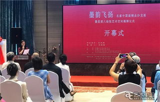 墨韻飛揚(yáng)——名家中國(guó)畫(huà)精品沙龍展暨星期八繪悅藝術(shù)空間揭牌儀式在北京舉行