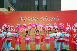 首屆安徽省老年文化藝術(shù)節(jié)盛大啟幕，助力老年文化繁榮發(fā)展