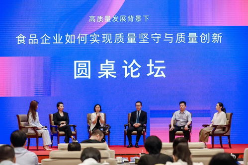 第六屆食品高質(zhì)量發(fā)展交流會(huì)在京圓滿落幕，文化藝術(shù)交流增添亮色